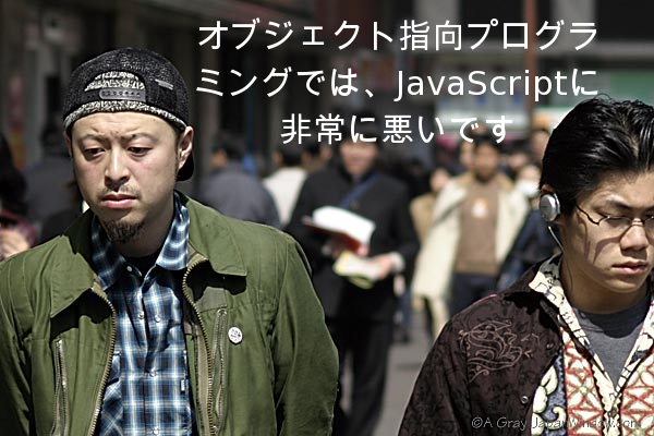 Японцы об ООП в JS
